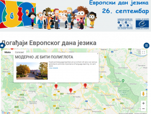 Screenshot 2020-10-13 Европски дан језика Events Events Database